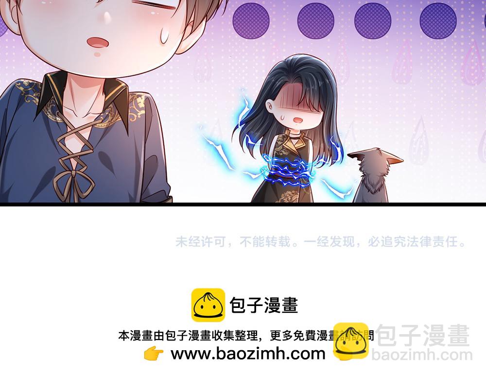 第202话 给我住手！76