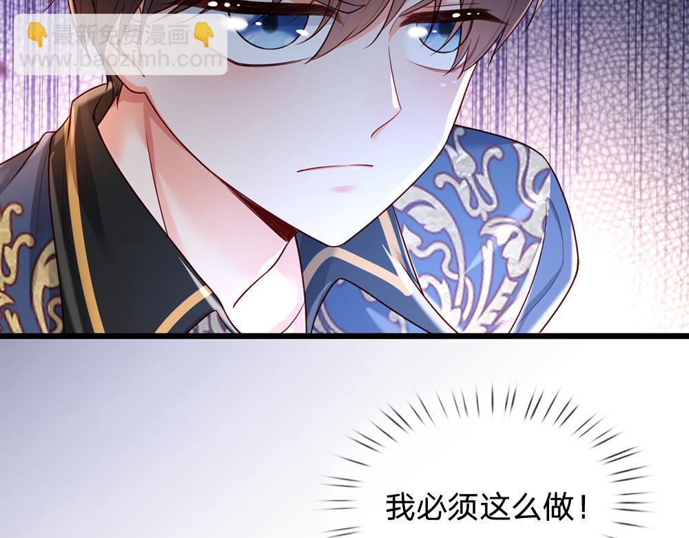 第202话 给我住手！9