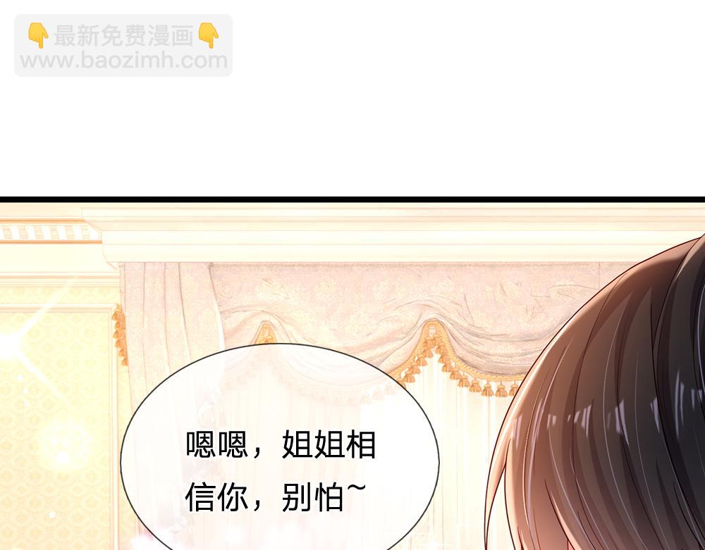 第203话 糟糕的预感14