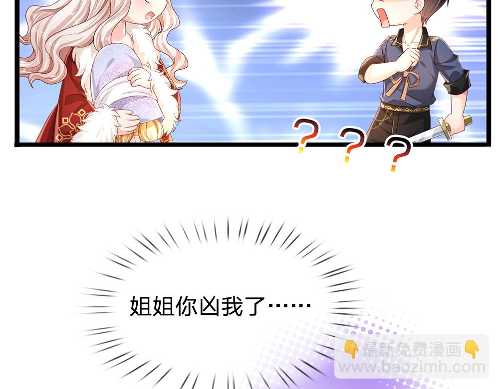第203话 糟糕的预感17