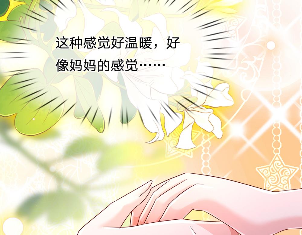 第203话 糟糕的预感22