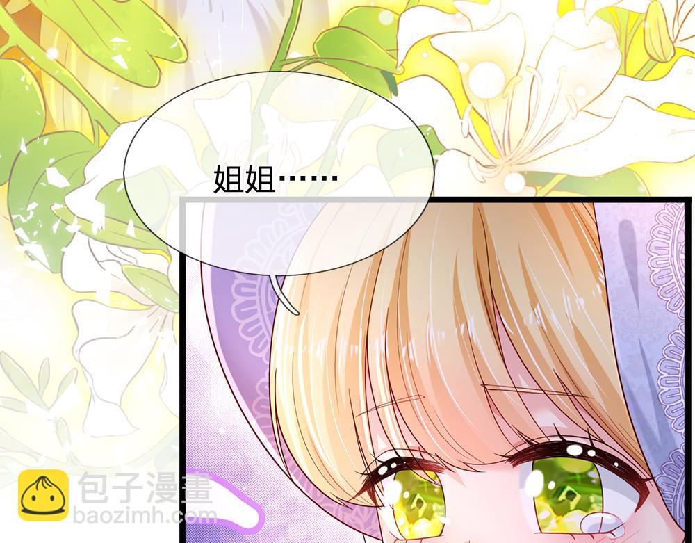 第203话 糟糕的预感24