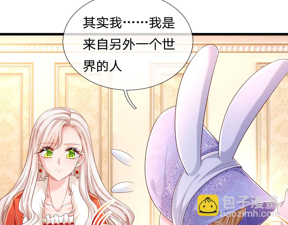 第203话 糟糕的预感26