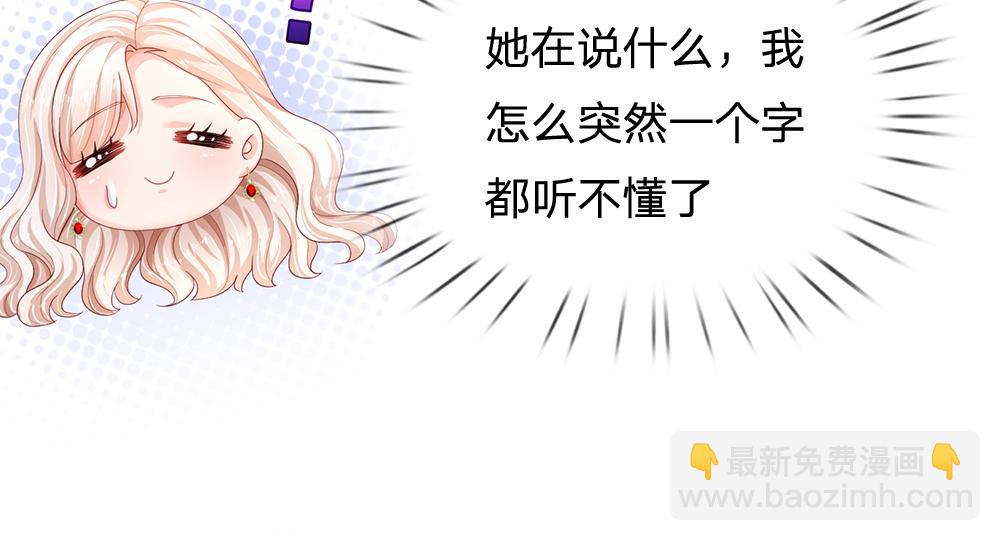 第203话 糟糕的预感28