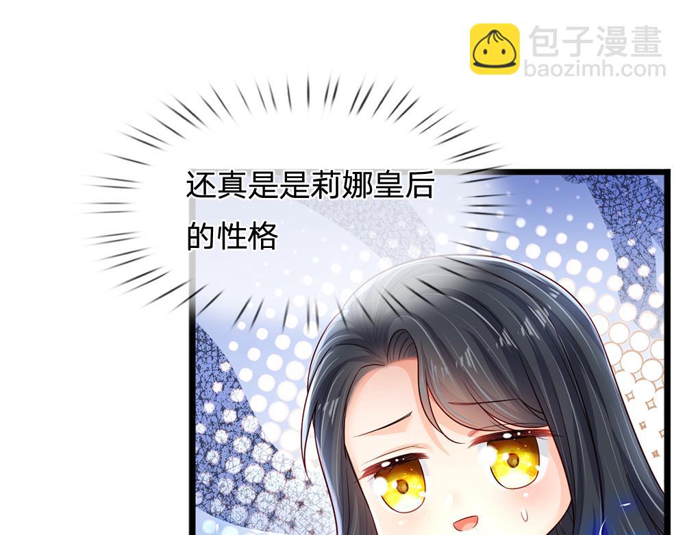 第203话 糟糕的预感3