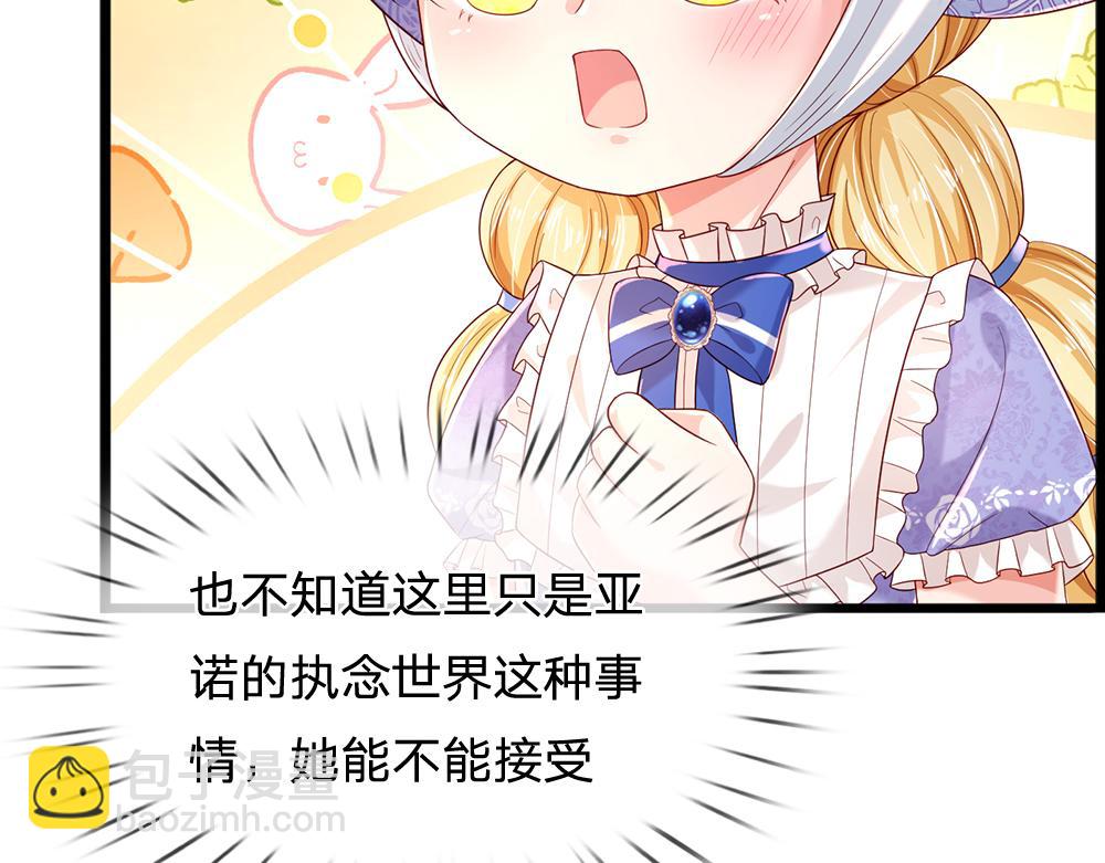 第203话 糟糕的预感30