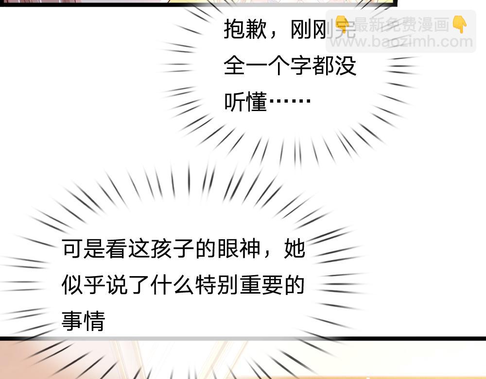 第203话 糟糕的预感32