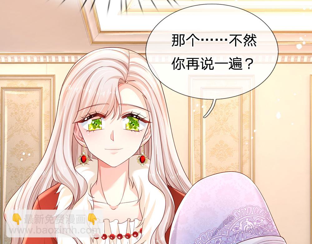 第203话 糟糕的预感33