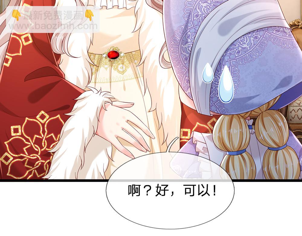 第203话 糟糕的预感34