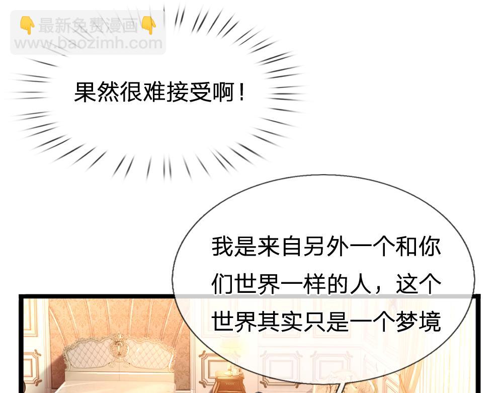第203话 糟糕的预感35