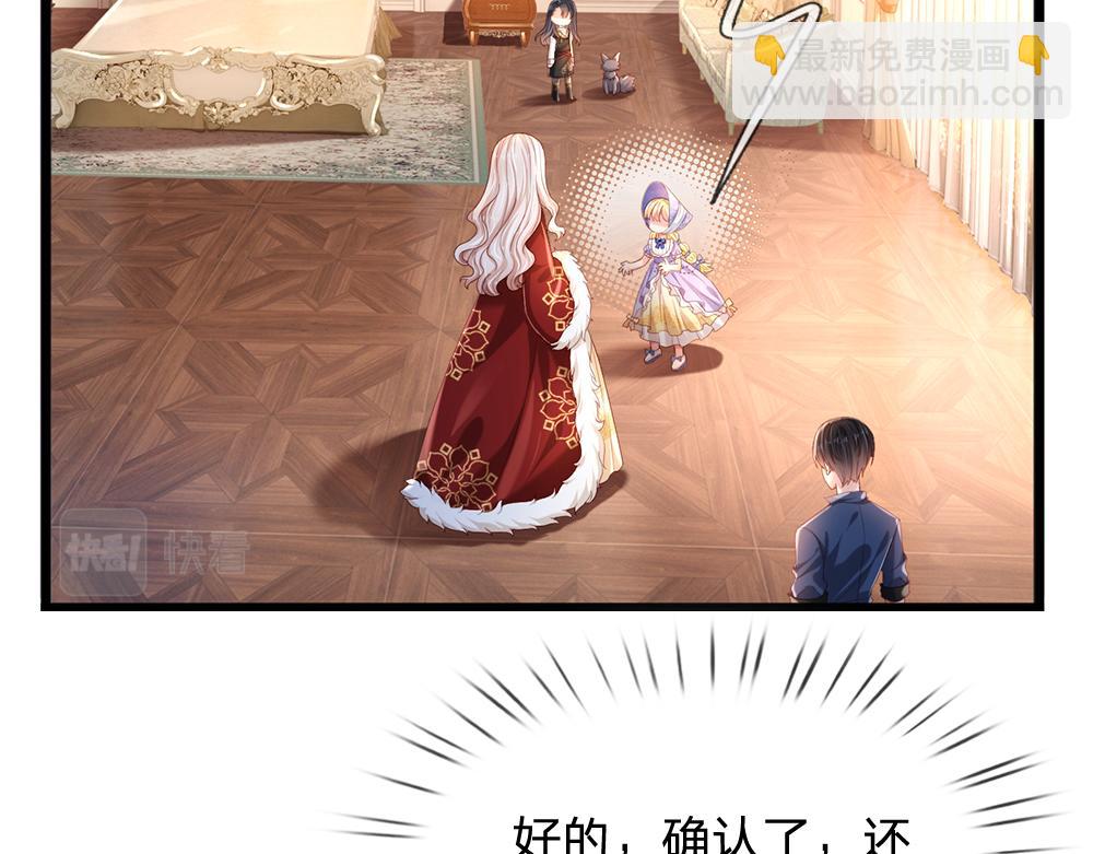 第203话 糟糕的预感36