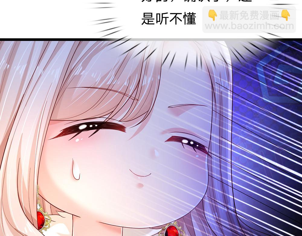 第203话 糟糕的预感37