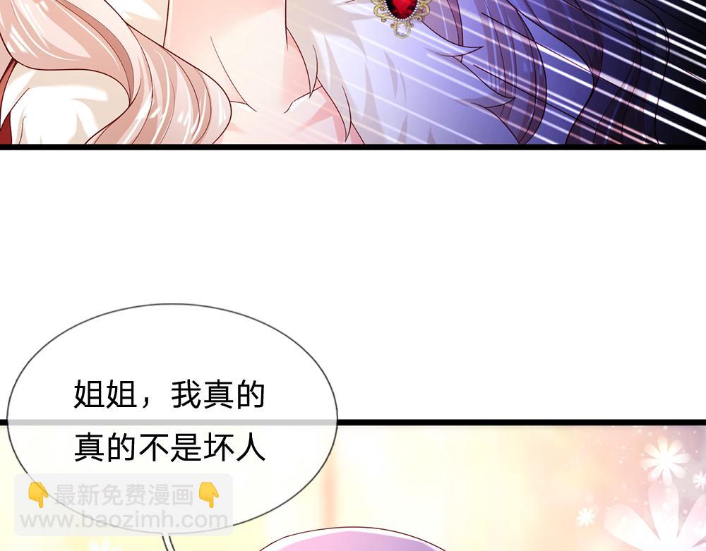 第203话 糟糕的预感38