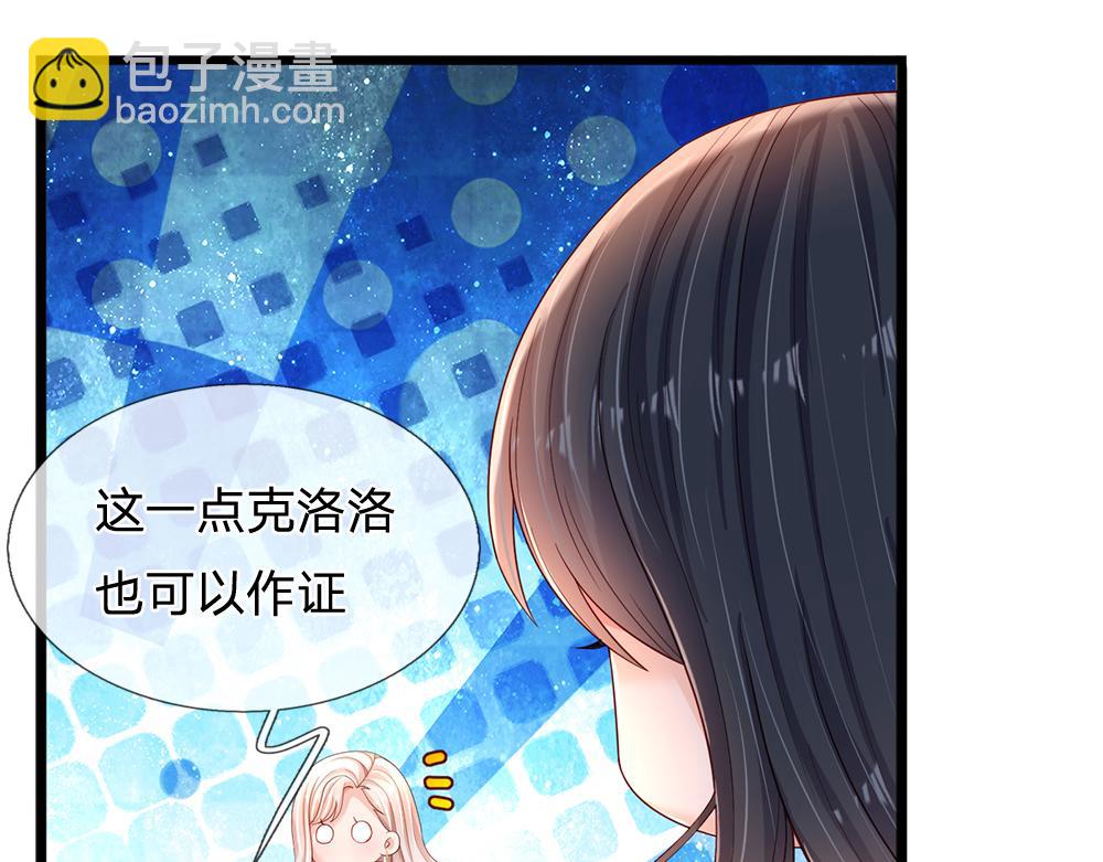 第203话 糟糕的预感41