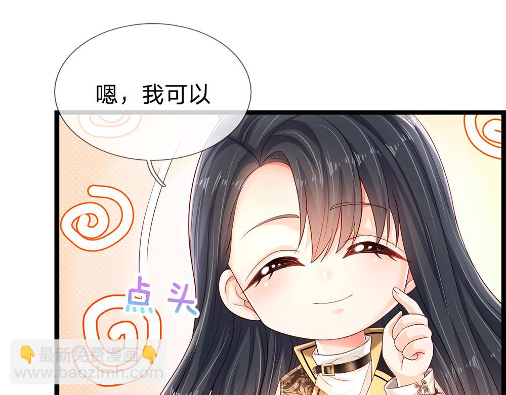 第203话 糟糕的预感43