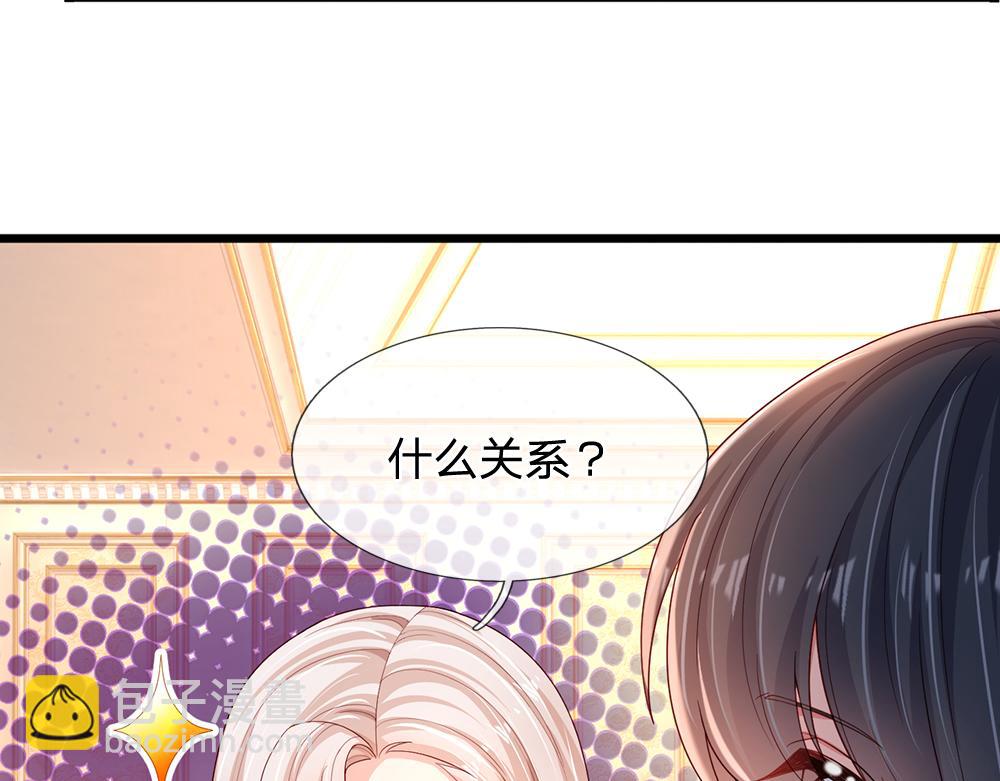 第203话 糟糕的预感46