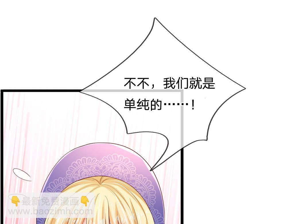 第203话 糟糕的预感52