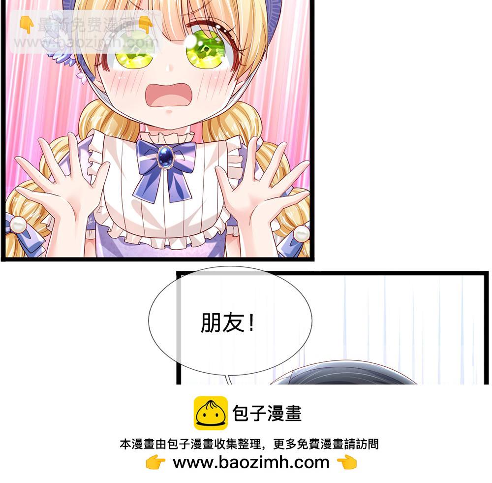第203话 糟糕的预感53