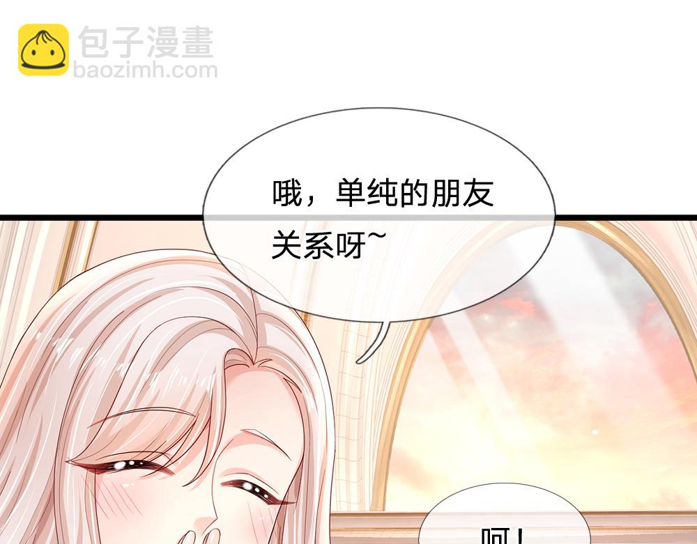 第203话 糟糕的预感55
