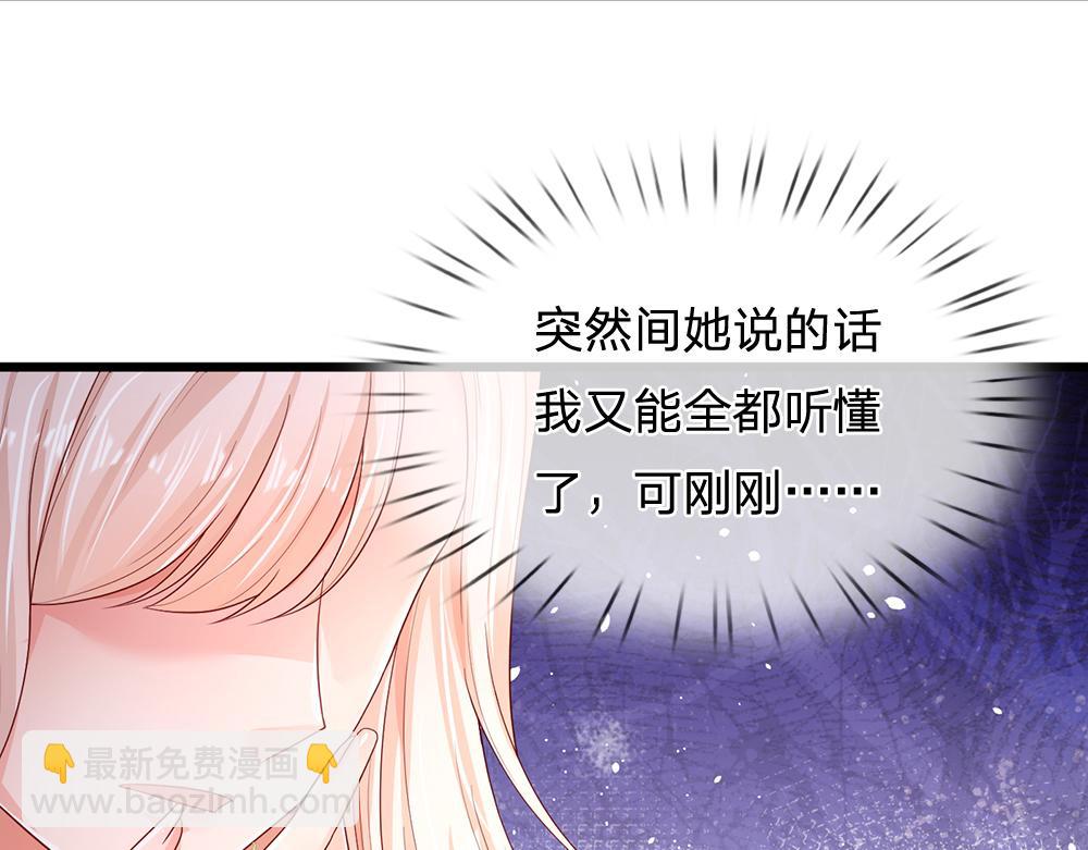 第203话 糟糕的预感57
