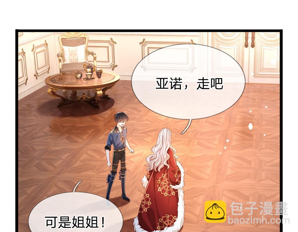 第203话 糟糕的预感61