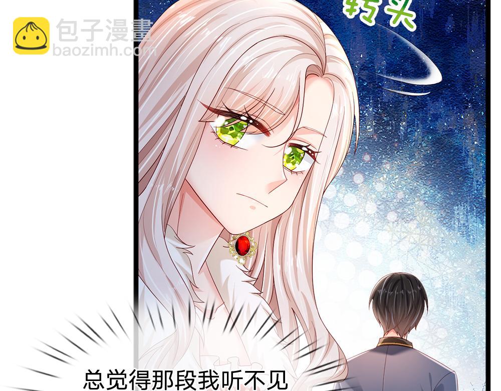第203话 糟糕的预感69