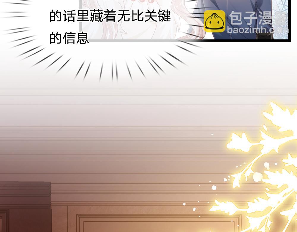 第203话 糟糕的预感70