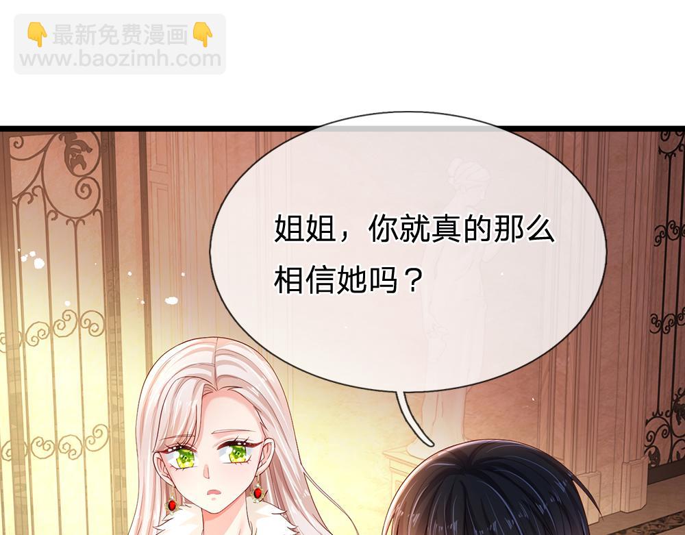 第203话 糟糕的预感73