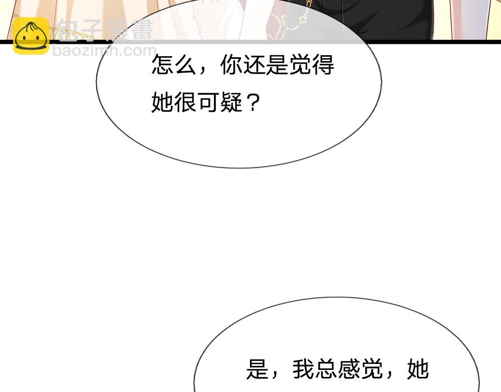 第203话 糟糕的预感75
