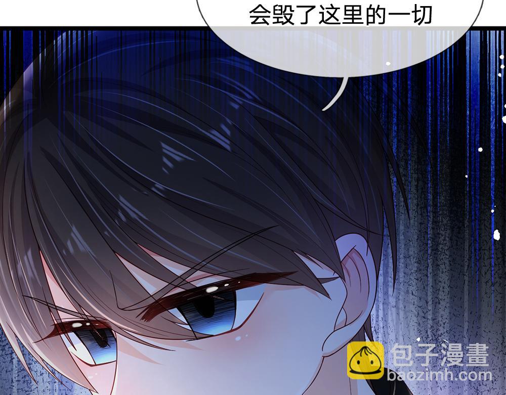 第203话 糟糕的预感76