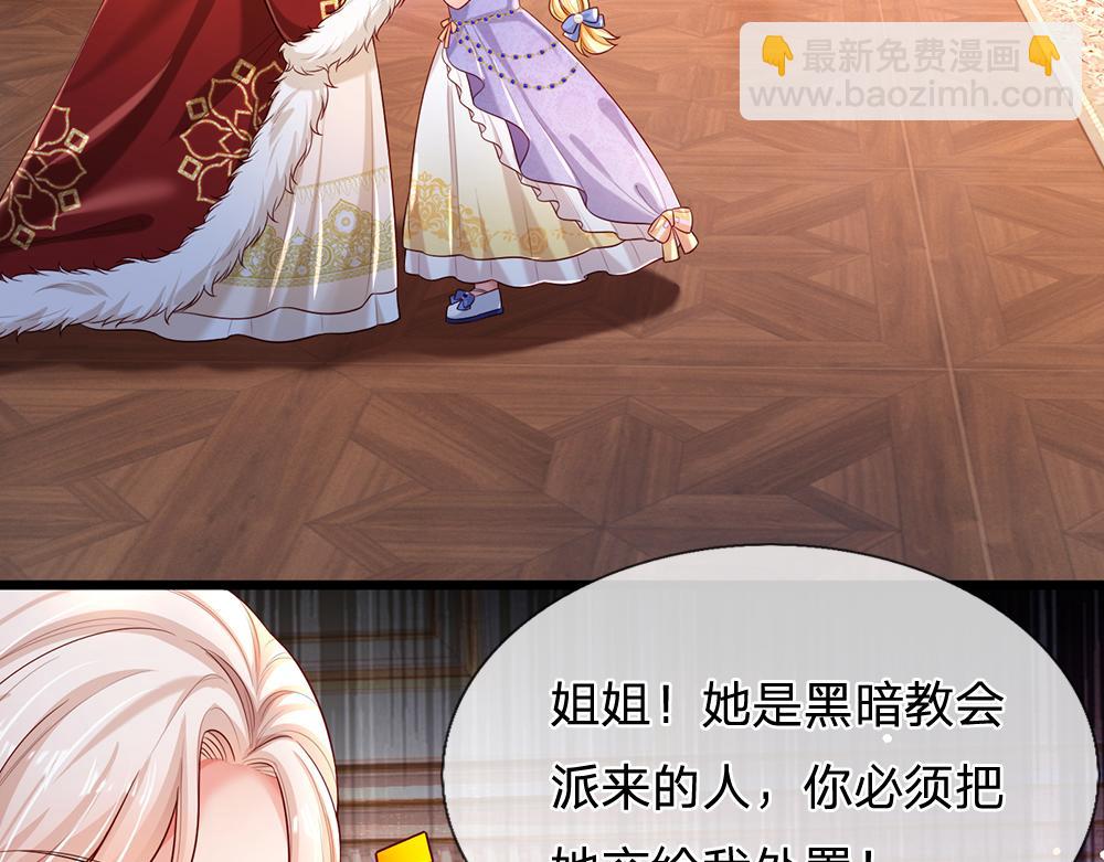 第203话 糟糕的预感8