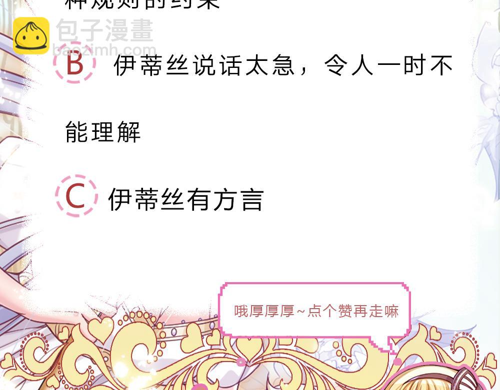 第203话 糟糕的预感83