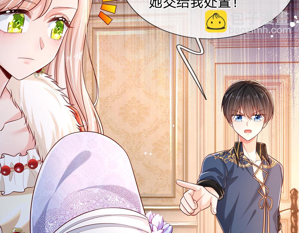 第203话 糟糕的预感9