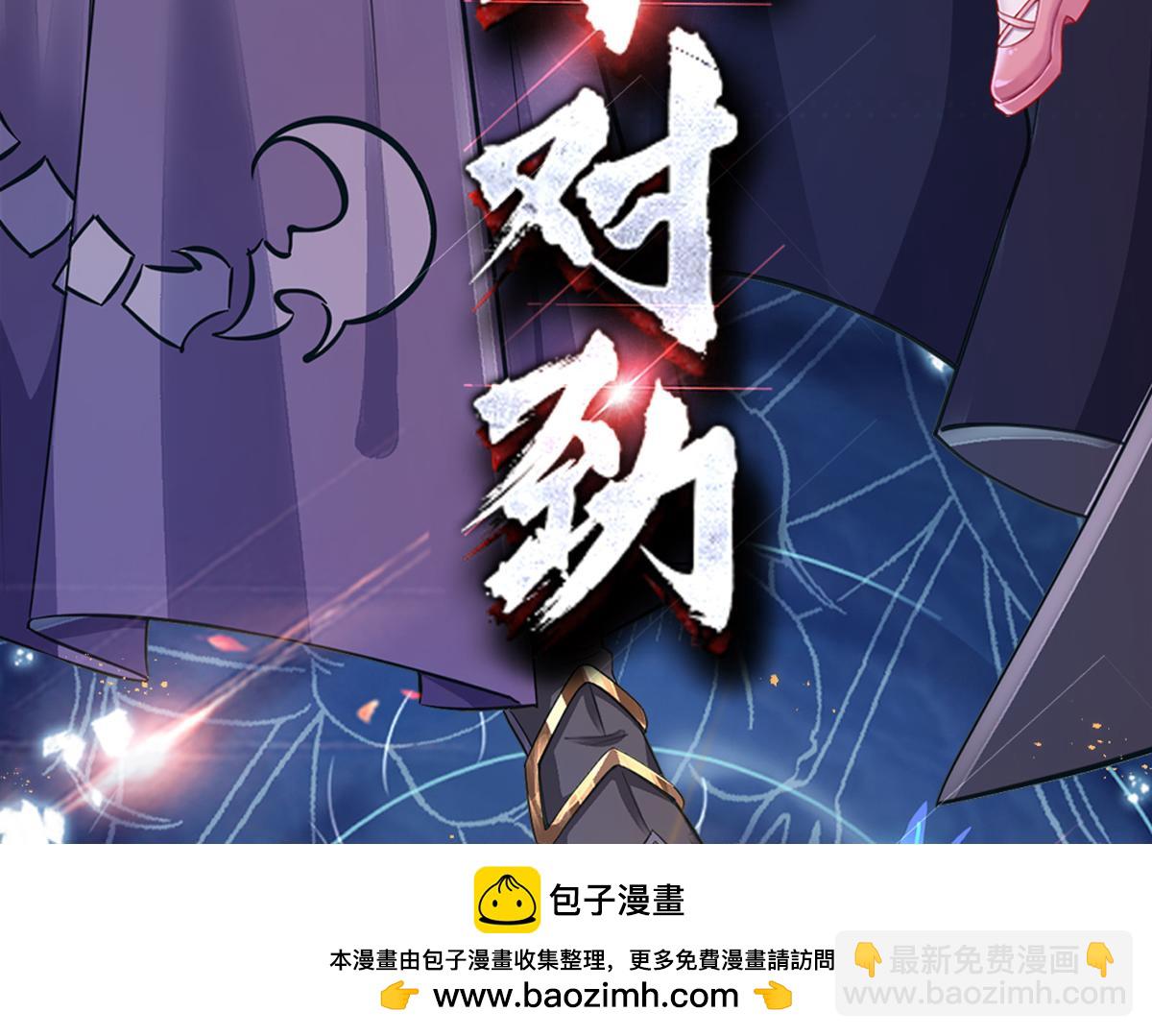 第203话 糟糕的预感90