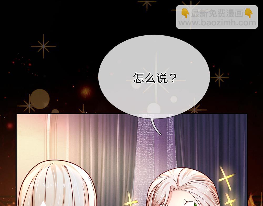 第204话 神谕11