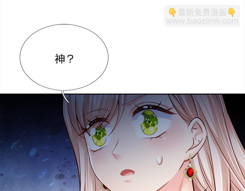 第204话 神谕18