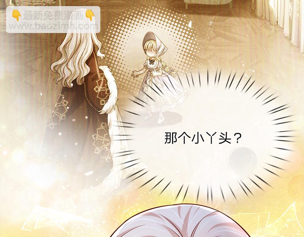 第204话 神谕20