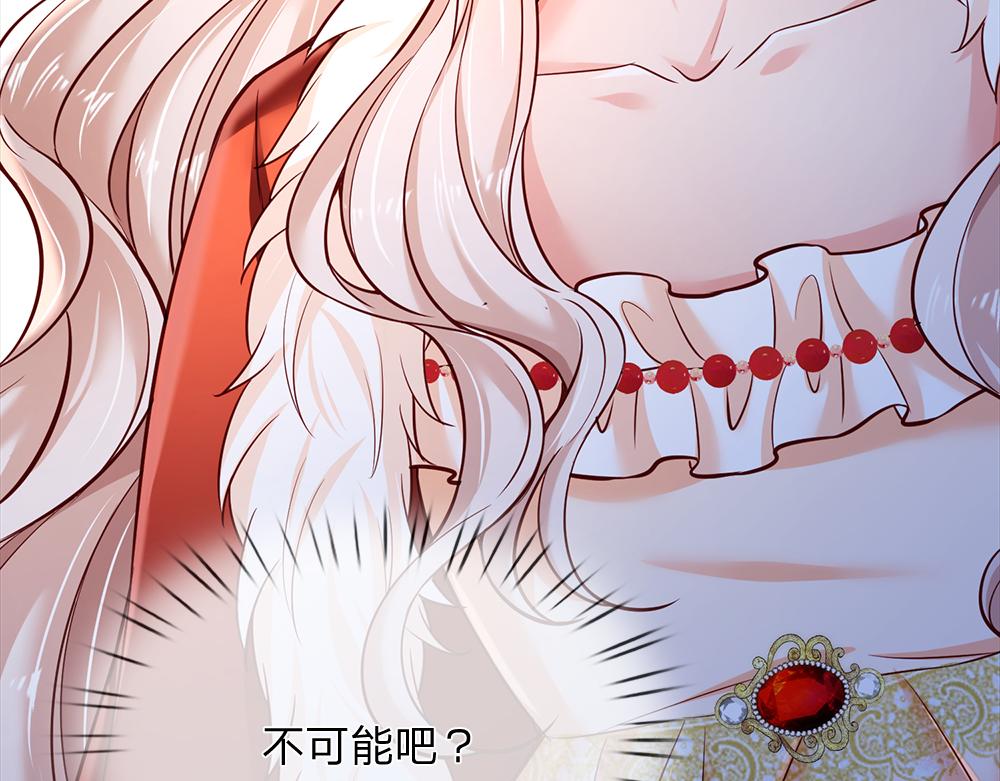 第204话 神谕22