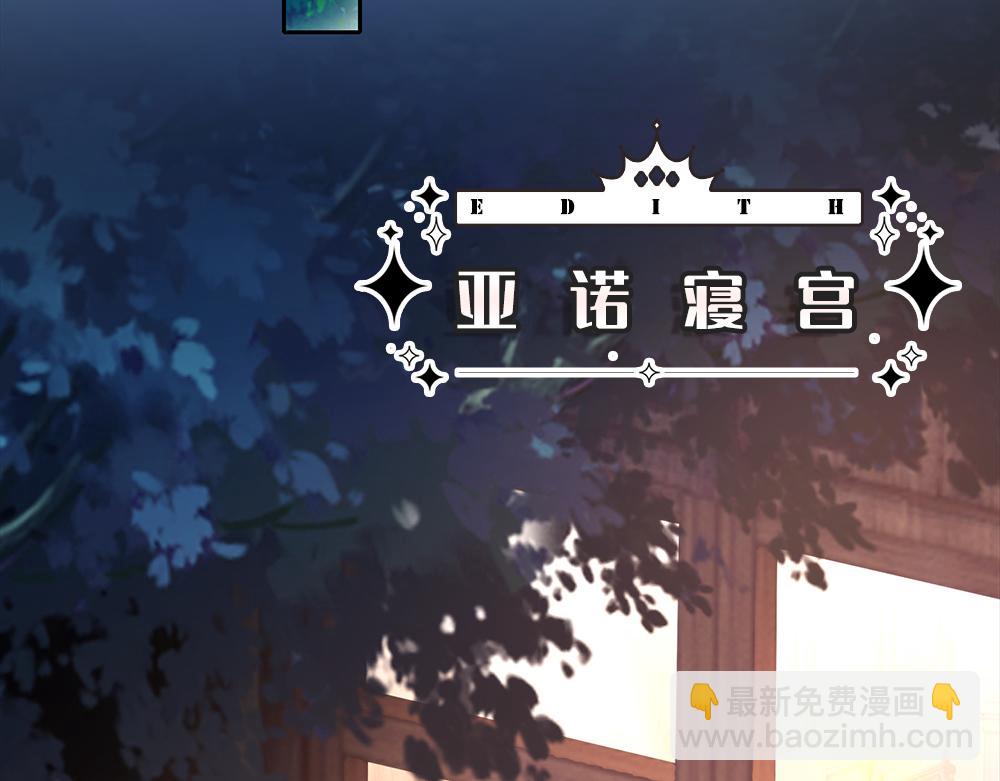 第204话 神谕25