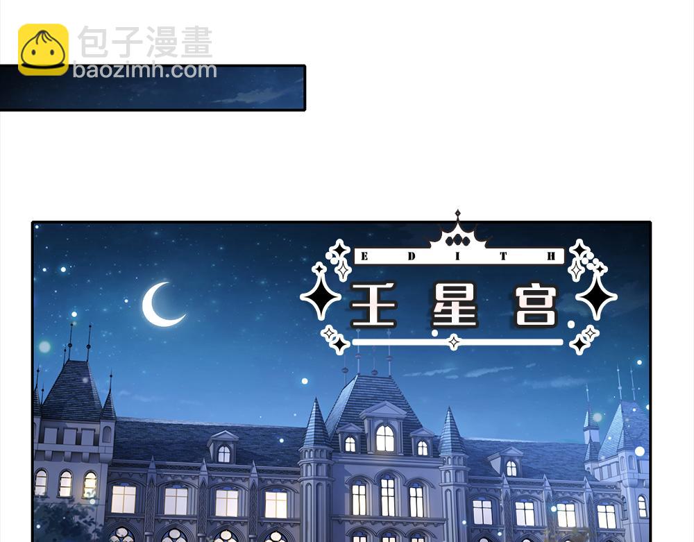第204话 神谕3