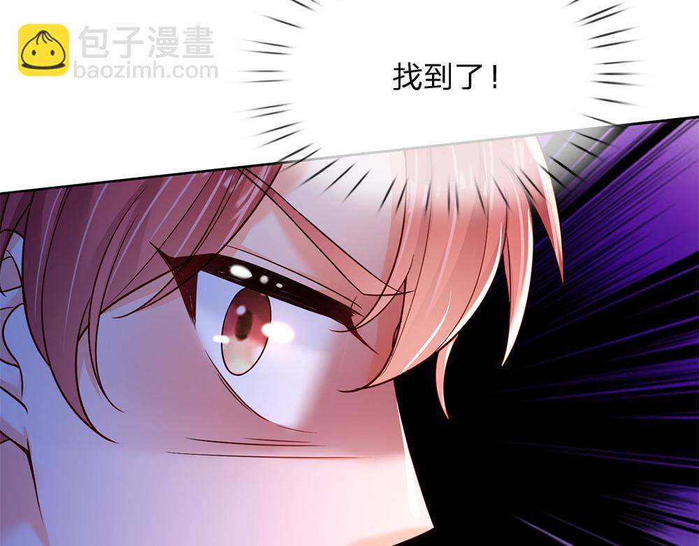 第204话 神谕35