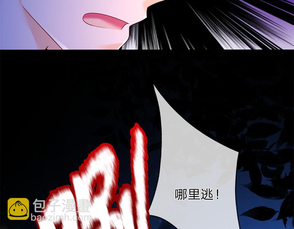 第204话 神谕36