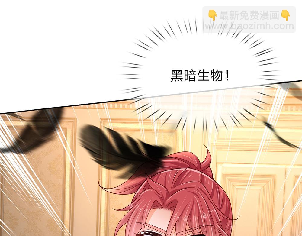 第204话 神谕45