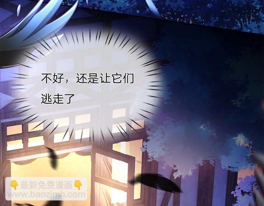第204话 神谕55