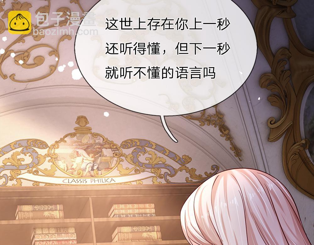 第204话 神谕6