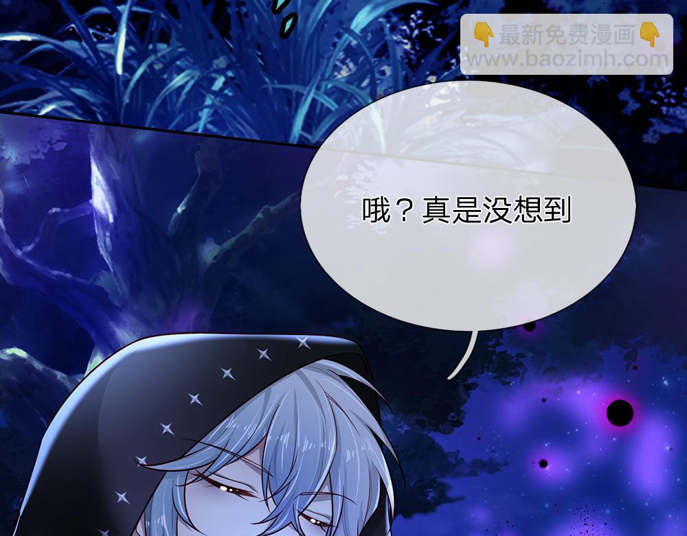 第204话 神谕67