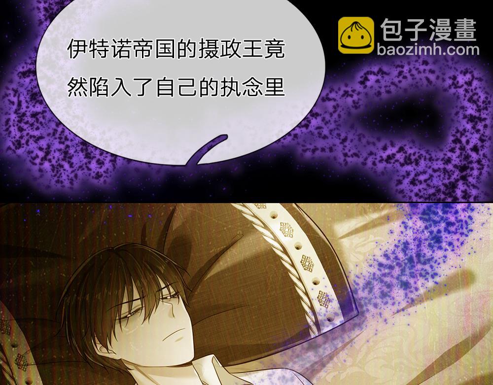 第204话 神谕70