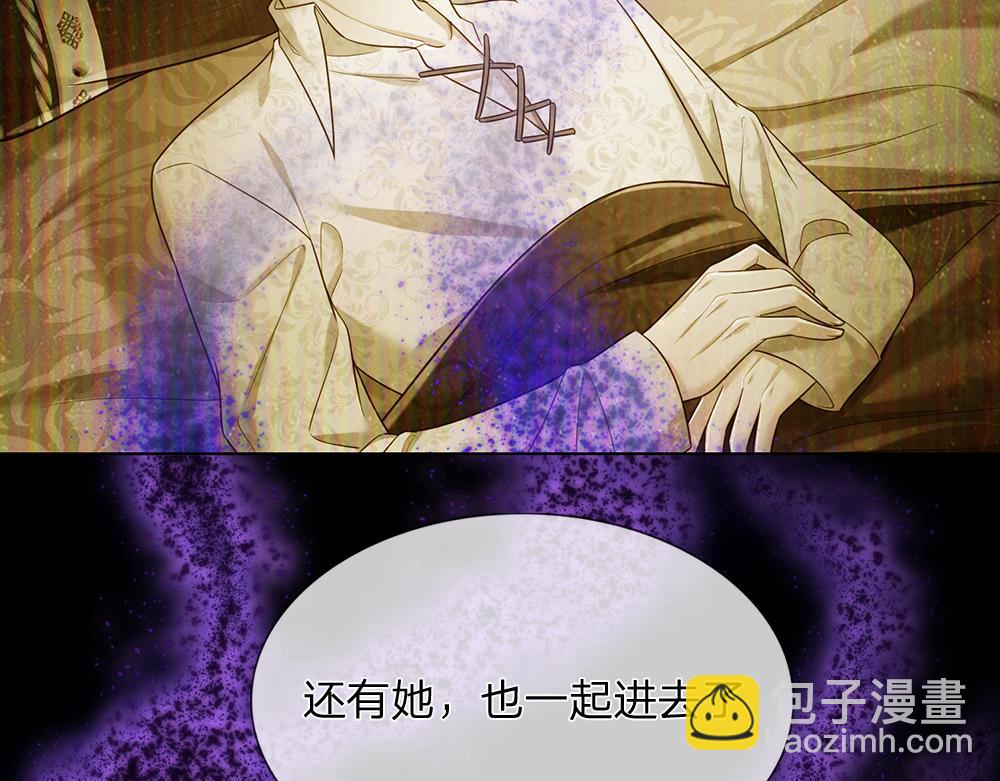第204话 神谕71