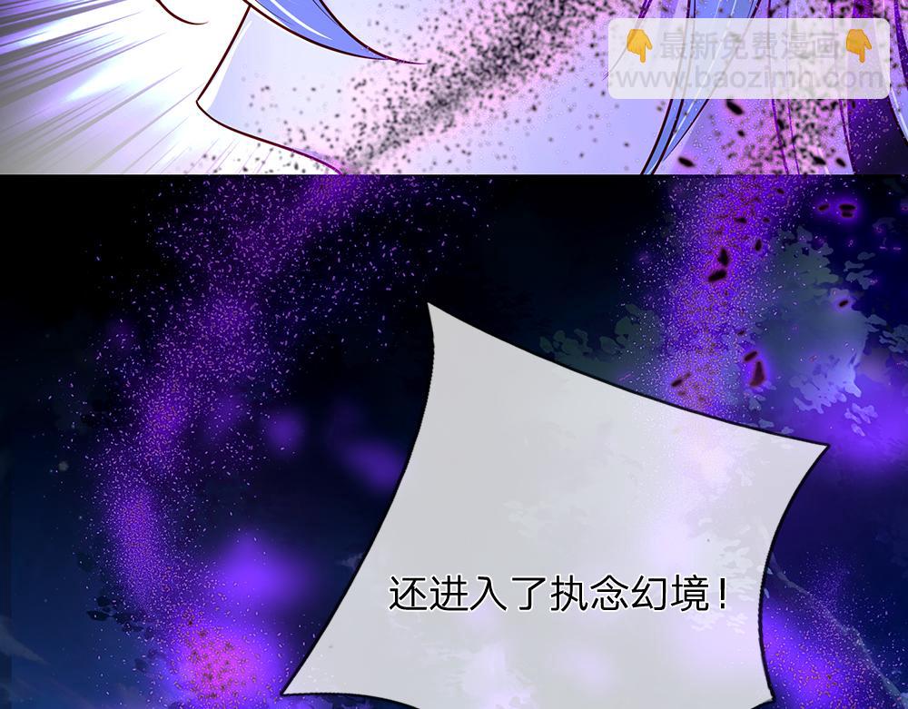 第204话 神谕80