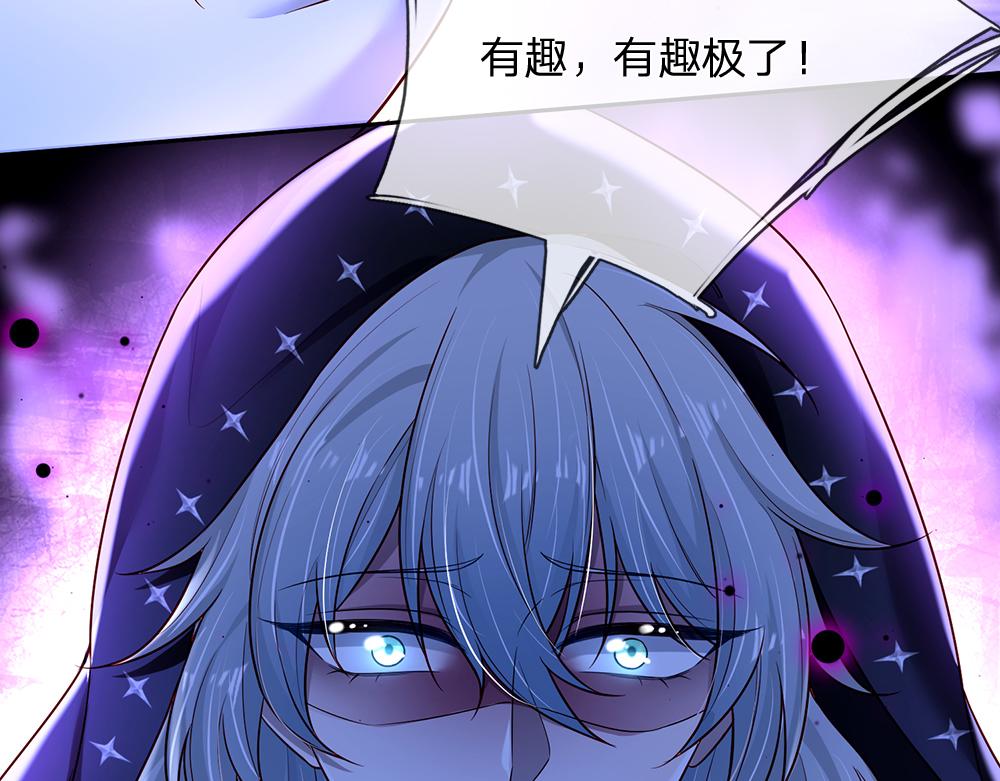 第204话 神谕86